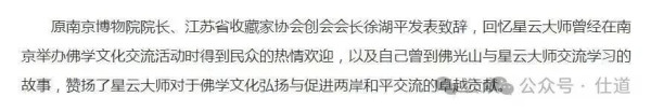 南京博物院古画失踪事件,迷雾重重,还在持续升温。