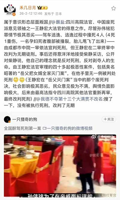 历史的惯性，是那帮「殖性不改」的人文社科艺术领域利益集团用以自我遮蔽、负隅顽抗、拒绝改革、死守权势的反动护身符。既然这般，那就更应该越表切里，对历史进行清算。