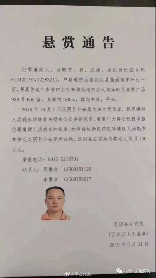 这个世界资本就是嚣张的本钱的啊?有了资本,可以不怕法律,可以操纵法律人士,可以对警方反悬赏,公开的威胁警方!