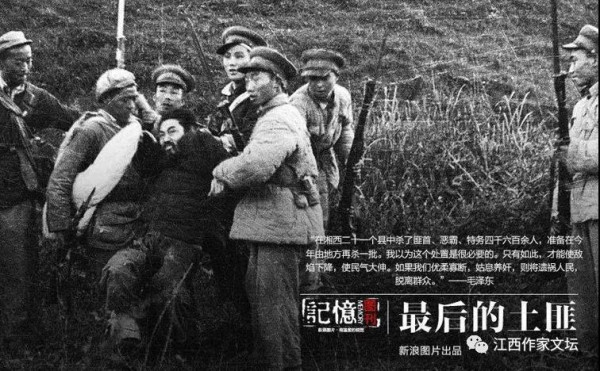 饶军:《尘封旧事》(十六至十七)