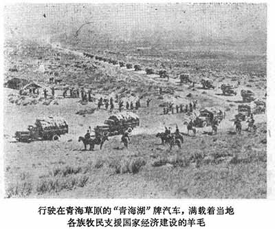 革命和生产的发展，生活的改善，更加鼓舞着各族人民把无产阶级专政条件下的继续革命进行到底。我国少数民族地区社会主义革命和社会主义建设，都以飞跃的速度取得了巨大的成就。