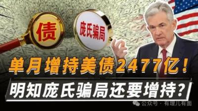 其实,阿扎雷洛、布什内尔这些人也是美国的脊梁啊!