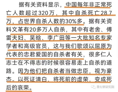 从罗崇敏这个典型案例，足以说明中国教育领域已被敌对势力长期渗透，问题非常严重。而且这些人还在，嚣张依旧。