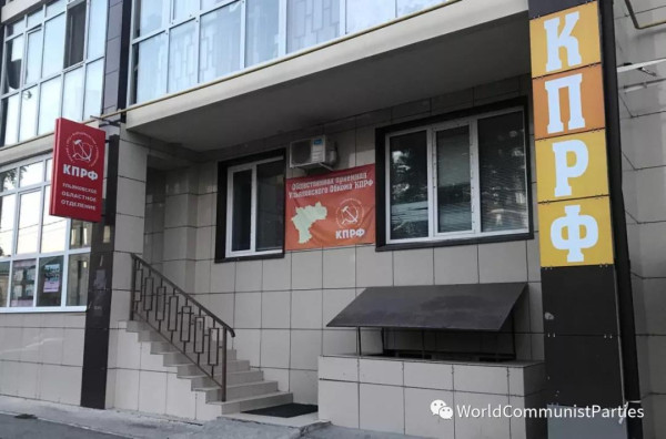 俄共积极争取苏维埃社会主义的复兴