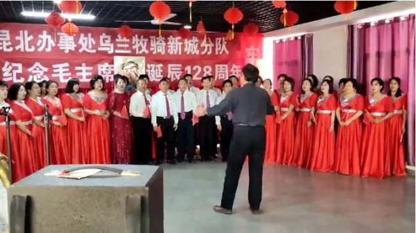 包头人民纪念毛主席诞辰128周年