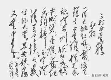 毛主席针对苏修反华大合唱写下《七律·和郭沫若同志》光辉诗篇，不仅提出了共产主义运动的斗争策略，告诫全党既要敢于斗争还要善于斗争，而且表现出“金猴奋起千钧棒，玉宇澄清万里埃”的大无畏气概和压到一切敌人的气魄，极大鼓舞了中华儿女战胜苏修挑衅的勇气，增加了全国人民抗击自然灾害的必胜信心，也对我们今天打赢这场阻控新冠肺炎的人民战争有着重大现实意义。