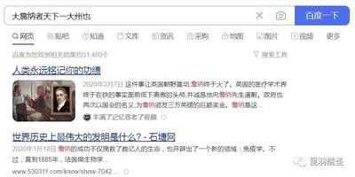 为占领巴勒斯坦,以色列把耶经当地契,可惜这些故事皆是虚构