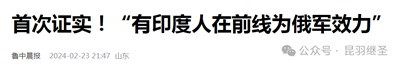 看,被殖民主义遮蔽了几百年的天,终于破开了一条口子,一道华光已经射了进来,——东方的天,快亮了。