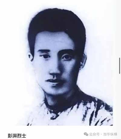 被毛主席称赞的农民运动大王：父子两代报国，北美华人继承其精神