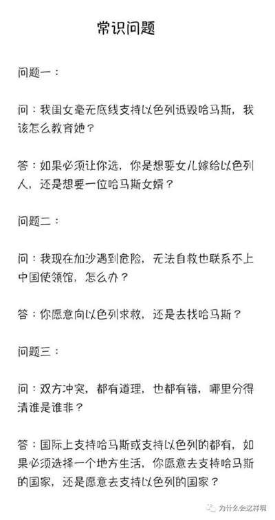 这种专家在中国大行其道,从根本上来说,就是祸害中国,把是非颠倒,把善恶混淆,卖力的要去给西方当奴才