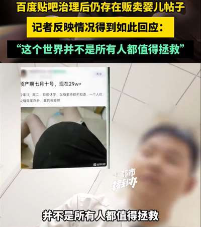 这背后,究竟是公众对于此类问题经麻木了,还是有关平台强大的网络公关能力呢?