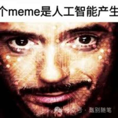 这个现象本身，就是唯物辩证法最经典的素材：生产力发展，并不会自动带来劳动者的解放;没有制度保障的技术革命，经常变成统治者加强压迫的手段。马克思说过…这不是因为工具本身，而是因为工具由资本掌握。
