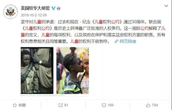美国自诩的世界人权灯塔，照不进自己的黑暗角落。或许，这就叫“灯下黑”吧！