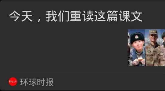 机会主义者,是最庸俗、最不严肃的“爱国”者。虽然他们平日里调子老高。在他们那里,“爱国”就是门生意,可以拿去跟外国“友人”讨价还价的。
