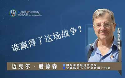 新自由主义者背后由金融部门撑腰，掌控着国家的财富，而每个国家的最富裕阶层往往都掌控着政府——除非建立社会主义政府，遏制金融寡头滋生、瓜分国家公权力，阻止全盘私有化，不让铁路、公交线路、住房、交通网络与通信系统沦为纯粹的垄断牟利工具，转而让这些公共基础设施服务于整体国民经济。