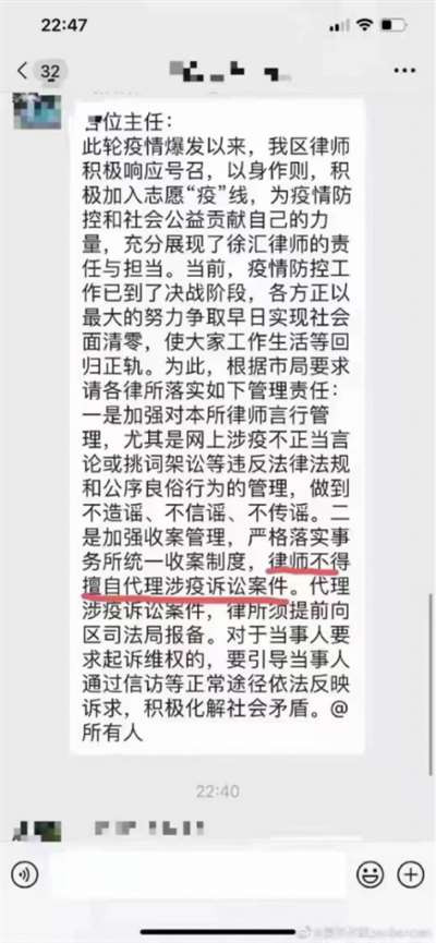 疑接苗患白血病群体的公开信