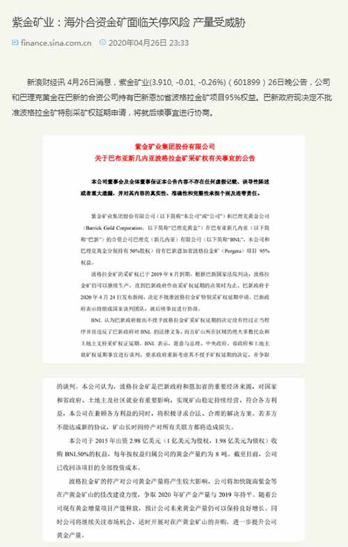 一般来说,处于核心和统治地位的国家,可以向处于边缘和被统治地位的他国转嫁危机。 怎么转嫁?软硬兼施。