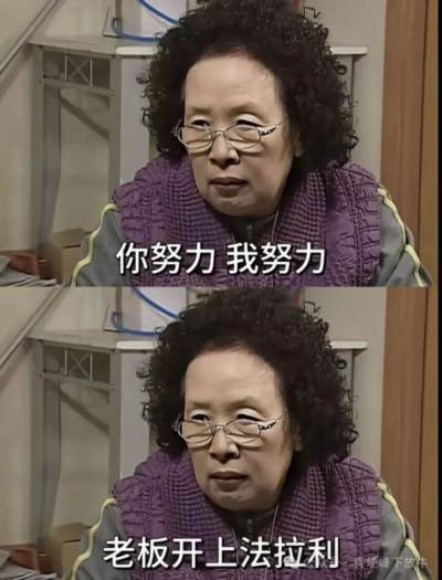 年轻人反感的从来不是成长必需的磨炼，而是被规训的、换不来对等回报的异化吃苦。拒绝“为吃苦而吃苦”，是把“吃苦”的选择权拿回自己手里，只为目标主动承压，不让“苦”成为他人牟利的工具。