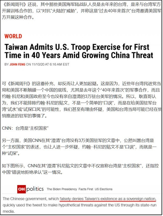 任何人、任何势力、任何国家,都不要低估我们维护祖国统一的决心、意志和能力!