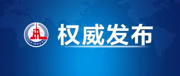 习近平总书记对朝鲜进行国事访问纪实