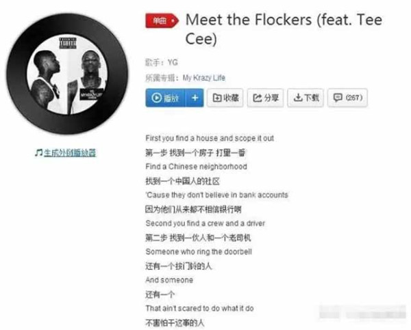 自由的国度,不需要体制保护,比的就是人民自己的拳头和枪杆子。