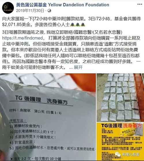 警惕！美国NGO祸乱香港又见新趋势