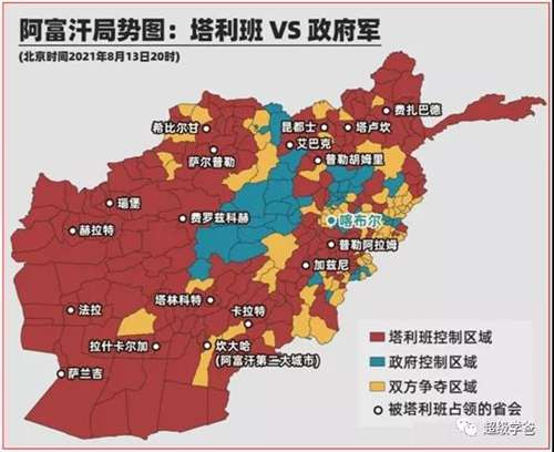 当年美国人来的时候有多风光,现在败得就有多狼狈。总之一句话:多行不义必自毙,子姑待之。
