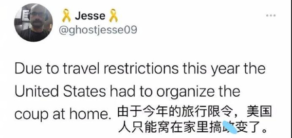美国就是一面镜子。这也是将社会生产的组织交予资本，将社会财富藏于少数人，媒体掌控舆论、与资本沆瀣一气，剩下的人在生存边缘挣扎、失落、失语、逐渐走向“失智”的必然。