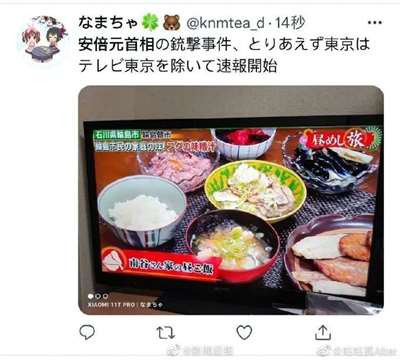 云孝子,夸安倍是一个爱国者,那么,云孝子们,你们是爱国者吗?云孝子说要尊重生命,那么安倍参拜靖国鬼厕的时候,有尊重过生命吗?云孝子不哭,云孝子挺住,今夜你们都是日本人,最后,有请云孝子,点蜡烛献花,叠千纸鹤,降半旗,鞠躬,开席。