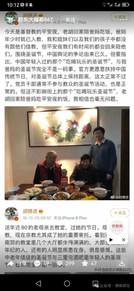 内容驳杂，可供参考