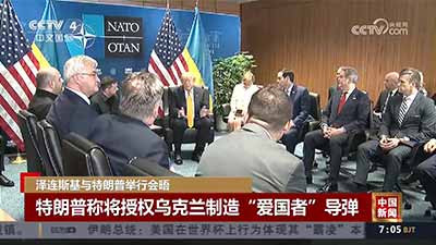 美国授权乌克兰制造“爱国者”导弹，俄罗斯该死了倚美调停俄乌战争的心。美国授权乌克兰制造美国“爱国者”导弹， 如果普京再看不透美国、北约，俄罗斯死定了。