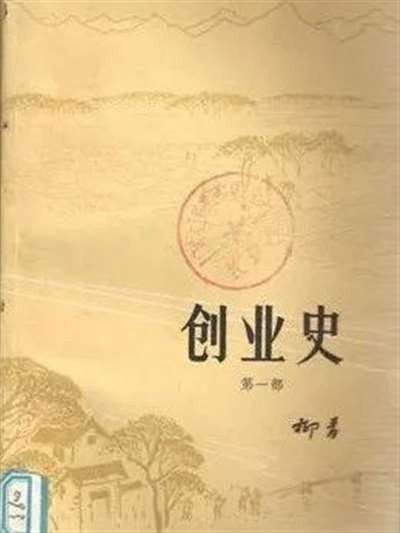 客观上说,新秧歌运动的秧歌改造和秧歌剧创演,并没有探索出成熟的“工农兵艺术”形态,但为延安文艺的后续发展提供了诸多可能。被改造的“新秧歌”很难在短时期内完全取代“旧秧歌”并彻底改变根据地的群众文化环境,甚至在很长时间内,其创作都需要专业文艺工作者的指导,但它提供了群众文艺的新形态。