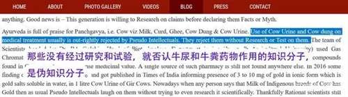 印度人喝牛尿吃牛粪，到底是圣牛传统，还是驭民之术？