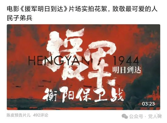 如果说原先还是“抗日遮百丑”,如今都要罔顾事实,拔高到抹杀军队的阶级性,那我就很有必要讲讲,什么才是真正的“人民子弟兵”。