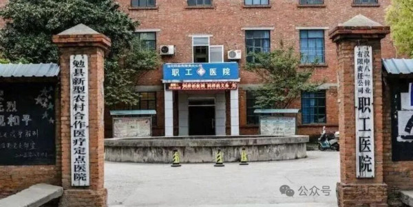 计划经济时代的国营工厂为啥要管职工的生老病死?