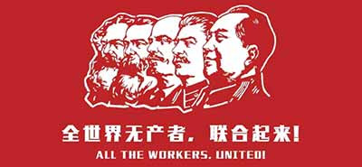 而对于全世界被压迫的人民来说，真正的出路不在于“回归”任何一种关于过去的“乡愁”，而在于向着一个超越资本主义的新世界前进。