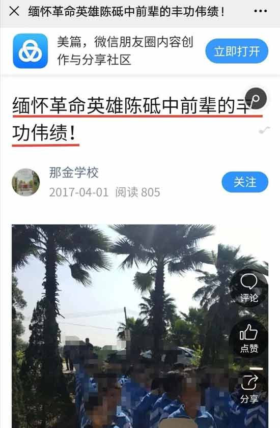 公知作妖,甘当美国的“第五纵队”,这笔账总不能全记在美帝头上吧?那些把民国范儿请回来当祖宗供着的贱人们是不是也该谢罪呢?这不仅仅是贱,更是要给还乡团开路啊!