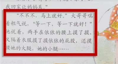 之所以没有跳出来抨击,说明他们的背后都有一个共同的目的,捣乱中国。