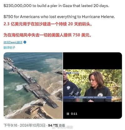 美国政府真的不做人了!