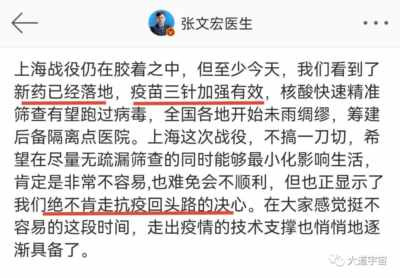 只要西方医药利益集团这个大后台不倒,事实不重要,死多少人也不重要。