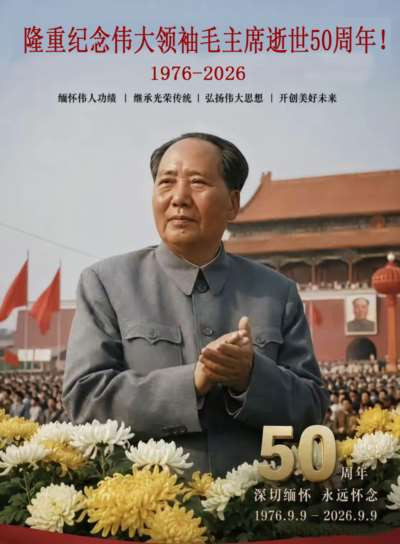 正如毛泽东同志晚年强调的：“思想上政治上的路线正确与否是决定一切的。党的路线正确就有一切，没有人可以有人，没有枪可以有枪，没有政权可以有政权。路线不正确，有了也可以丢掉。路线是个纲，纲举目张。”