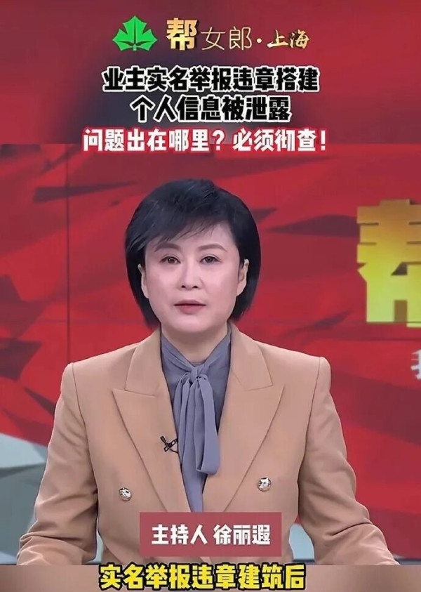 上海不举报