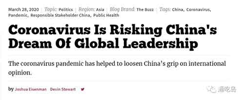 用着中国的援助，同时却抹黑中国援助的物资，又批评中国援助的动机。全球每天都是成千上万的感染和死亡，你们满脑子怎么还是这些东西？