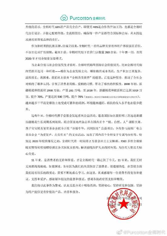 很多大公司的公关人员都是媒体过去的，不少是资深媒体人、媒体高层。在媒体的时候，他们骂起那些出糗的大公司头头是道，可是等轮到他们发挥的时候，还是会把事情搞砸。这说明，KPI的逻辑压倒了价值观的逻辑。