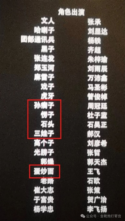 既得利益阶群的飞扬跋扈,不论是居高临下指点群众,还是趾高气扬拒绝批评,亦或是私有制下慕强与拜金共同催生反动抱团与圈子文化,本质都是权力运行秩序发生质变后,诸领域的资本主义生产关系所催生的产物。