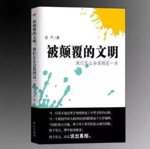 我们这个苦难的国家、我们这个中华民族，流了多少血和泪才换来今天的发展，才终于无限接近我们为之奋斗的伟大复兴。