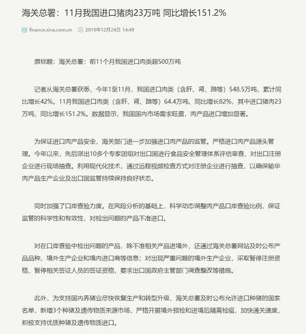 有什么样的经济基础,就有什么样的上层建筑。绝大多数情况下,经济基础对上层建筑都是巩固和加强,而不是削弱。这句话什么意思,自己考虑。