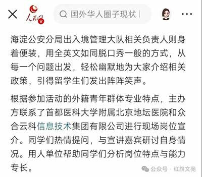 一个国家只有善待本国人民,尊重本国人才,善待本国人才,鼓励本国人, 这个国家才会有前途,国家才会强大。