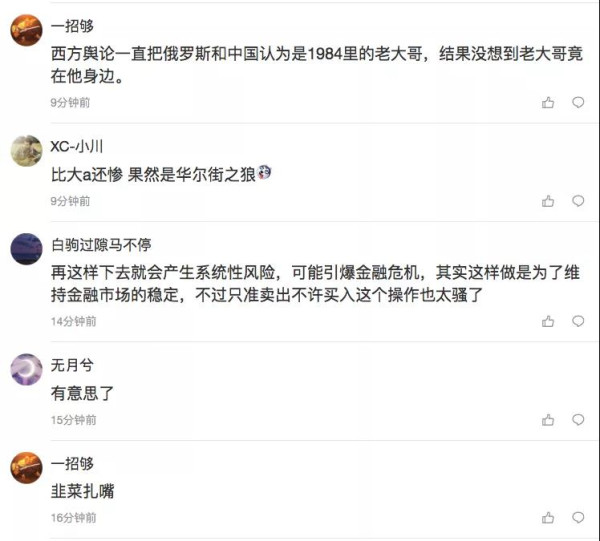 “一旦有适当的利润,资本就胆大起来。如果有10%的利润,它就保证到处被使用;有20%的利润,它就活跃起来;有50%的利润,它就铤而走险;为了100%的利润,它就敢践踏一切人间法律。”