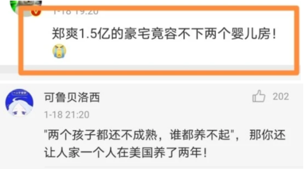 不要扯什么公平买卖、自由交易,人之所以为人,在于人有人性,人不是机器,不能让资本主义把每个底层人都变成为了钱可以出卖一切的“物品”,不能让世界真的“赛博朋克”化。